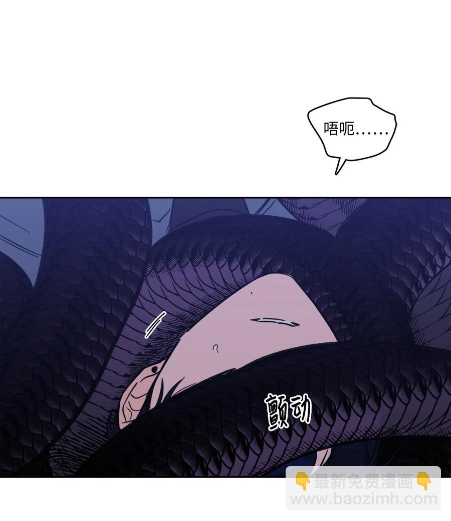 《心跳加速的合租生活》57 要快点找到他 第47页