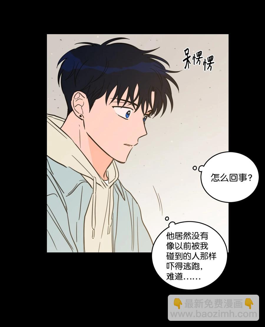 《心跳加速的合租生活》62 你就是那个人 第26页