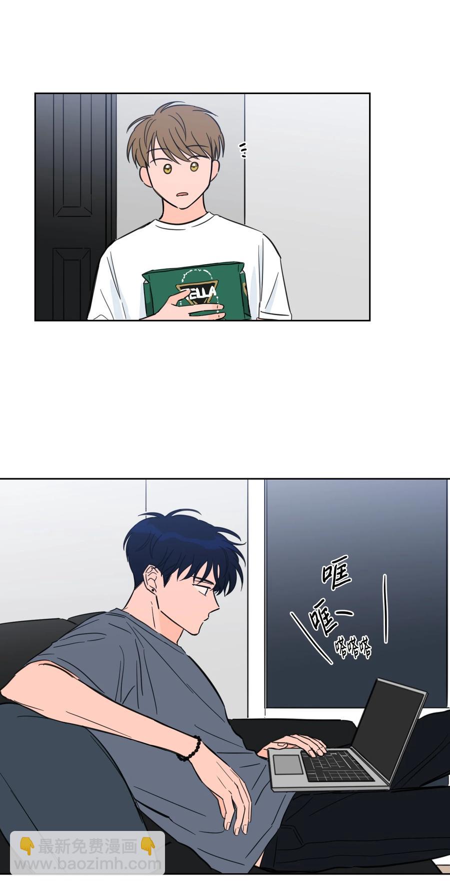 《心跳加速的合租生活》61 夸夸我 第18页