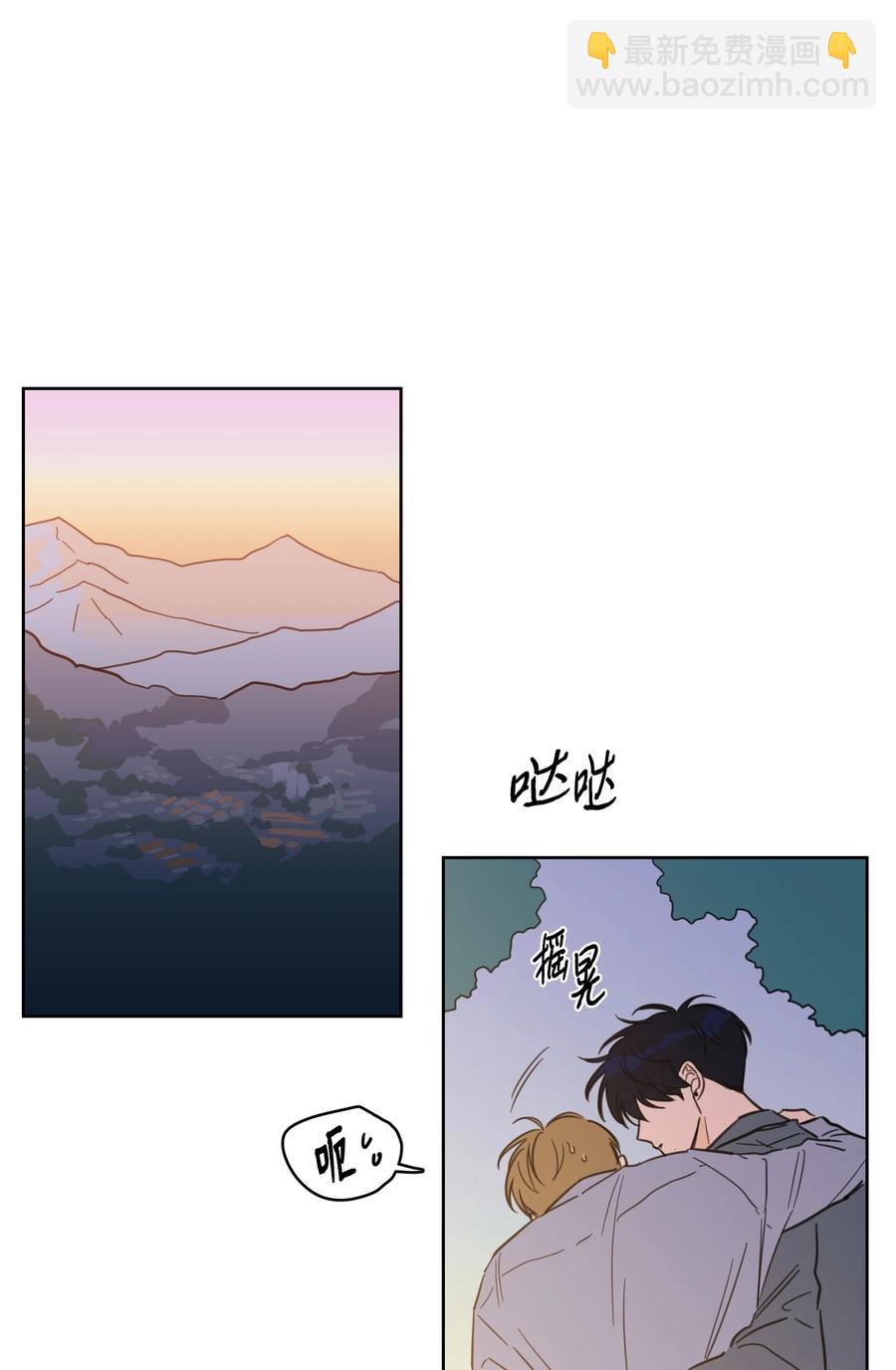 《心跳加速的合租生活》61 夸夸我 第2页