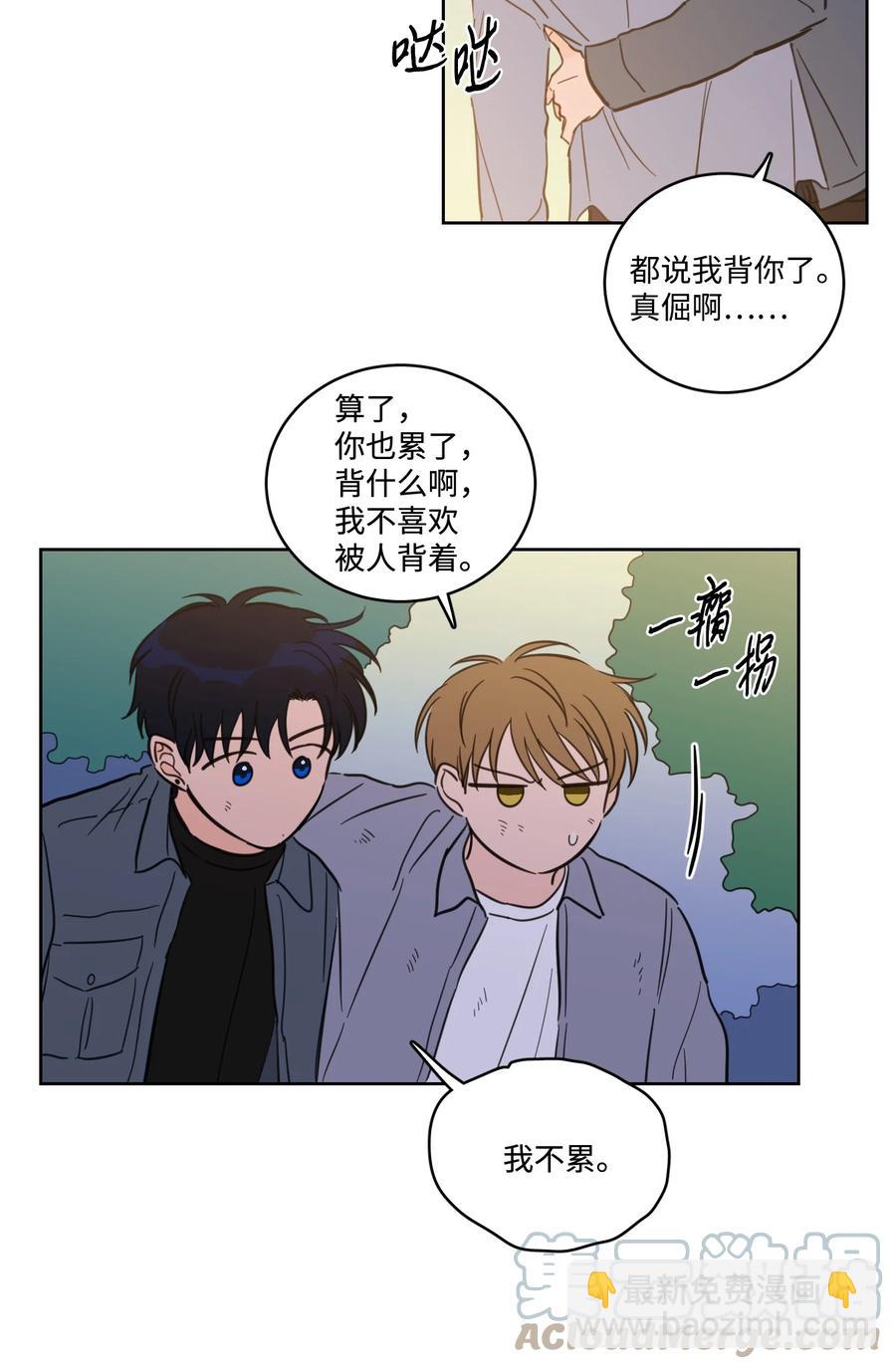 《心跳加速的合租生活》61 夸夸我 第3页