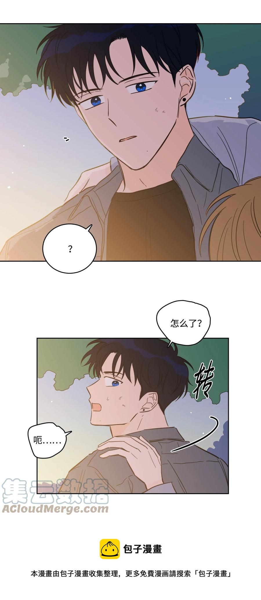 《心跳加速的合租生活》61 夸夸我 第5页