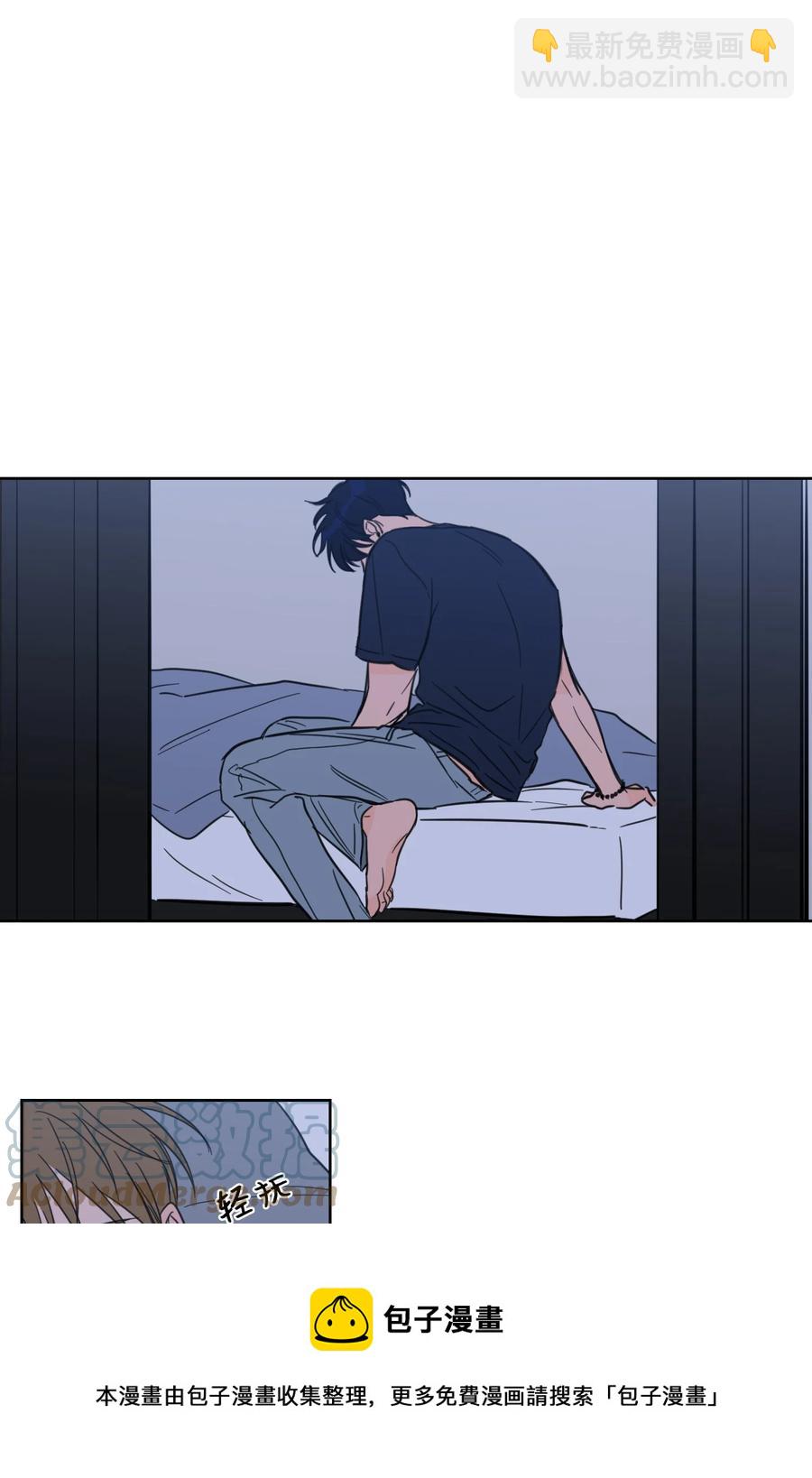 《心跳加速的合租生活》64 兄弟之花 第25页