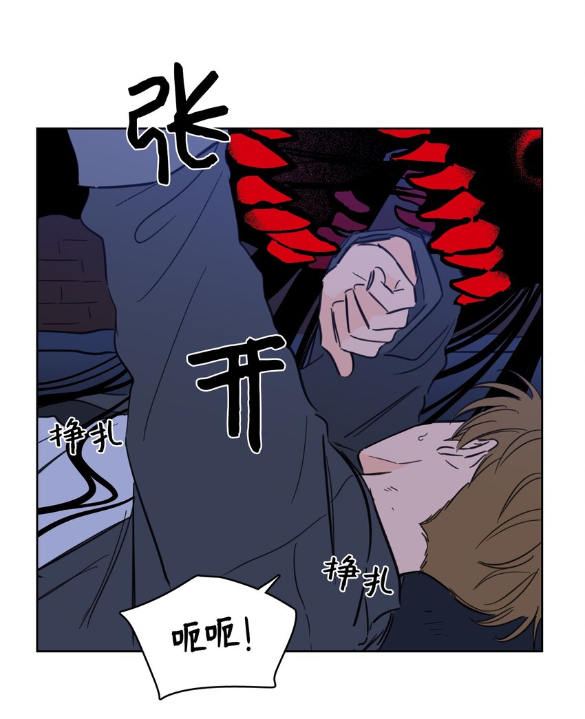 《心跳加速的合租生活》66 我已作出决定 第21页