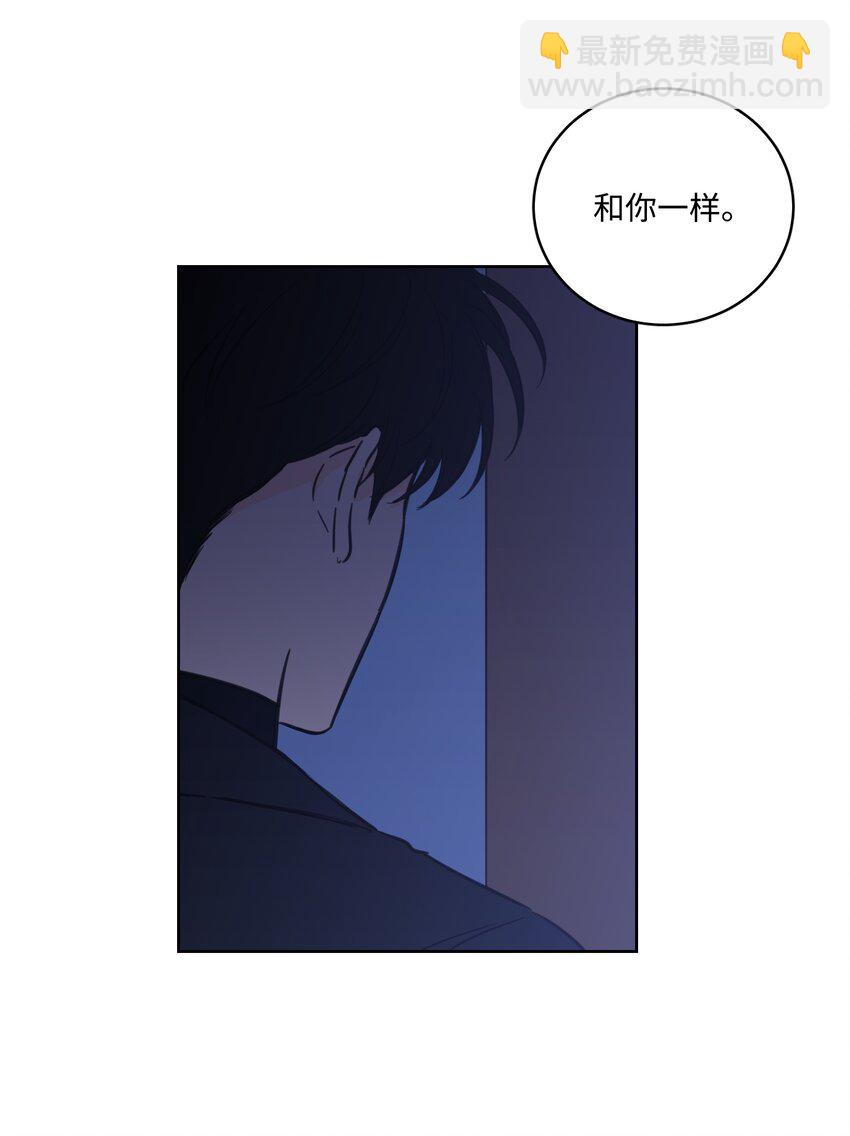 《心跳加速的合租生活》66 我已作出决定 第35页