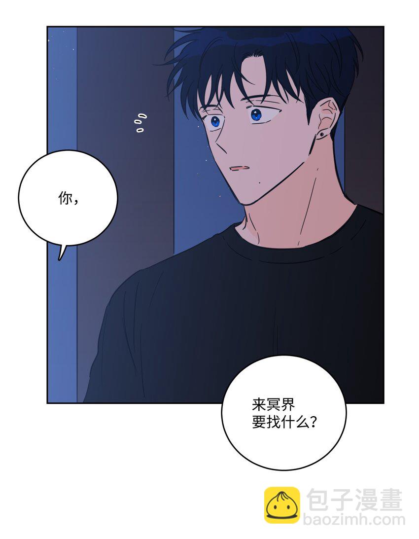 《心跳加速的合租生活》66 我已作出决定 第50页