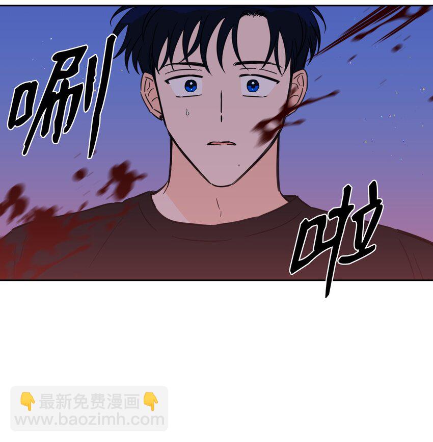 《心跳加速的合租生活》67 不是你的错 第33页