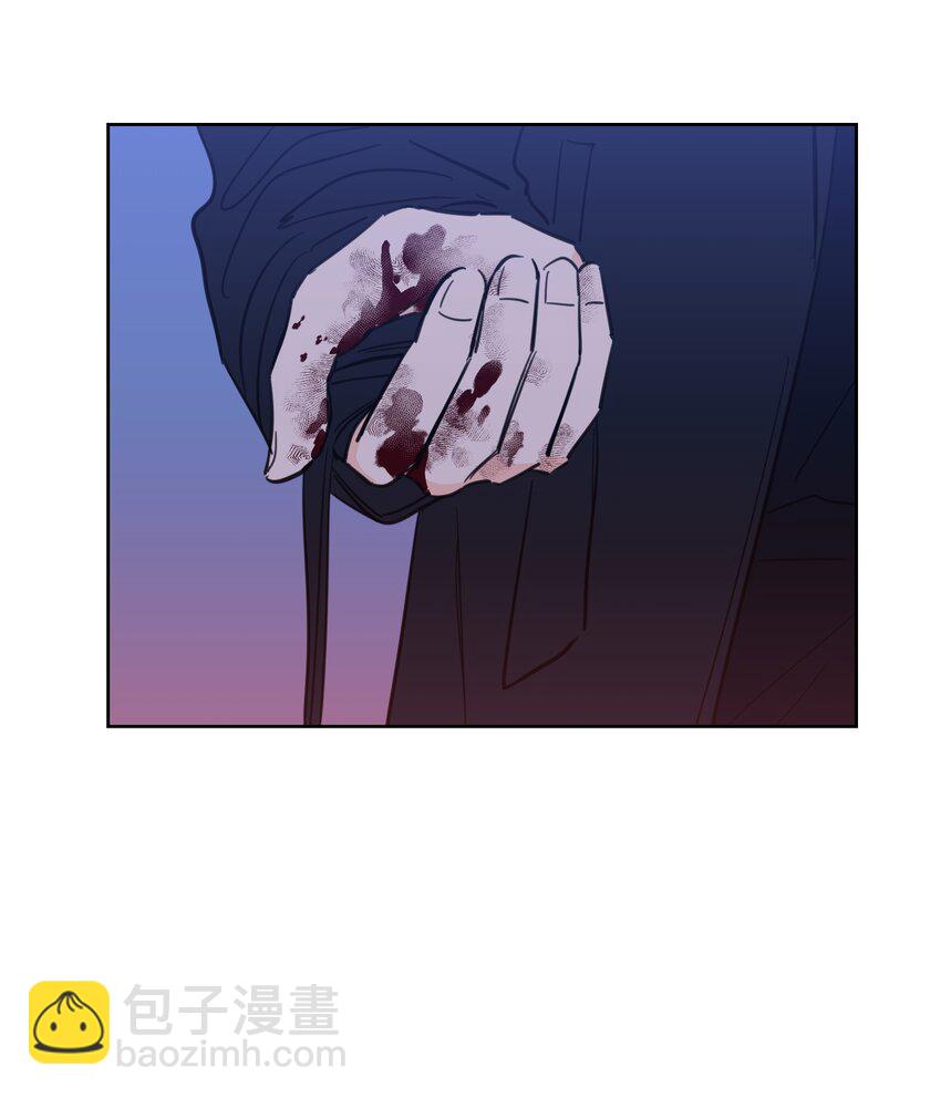 《心跳加速的合租生活》67 不是你的错 第44页