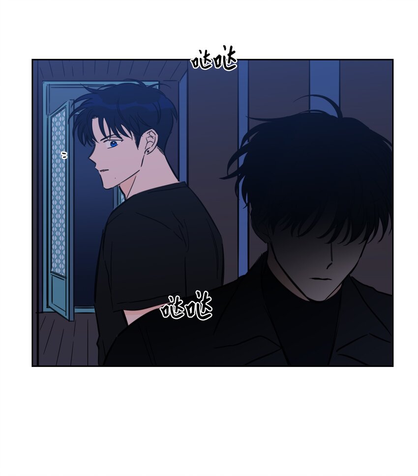 《心跳加速的合租生活》67 不是你的错 第4页