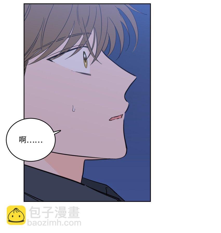 《心跳加速的合租生活》68 他还活着 第16页