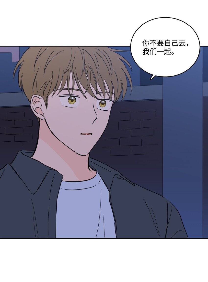 《心跳加速的合租生活》68 他还活着 第25页