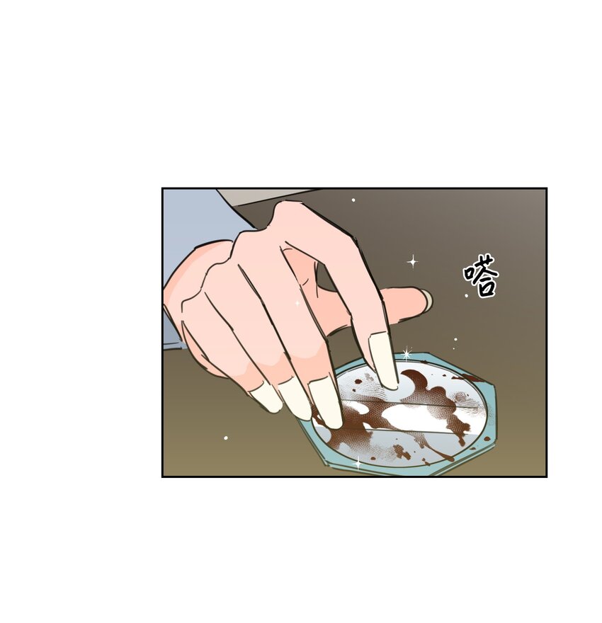 《心跳加速的合租生活》68 他还活着 第40页