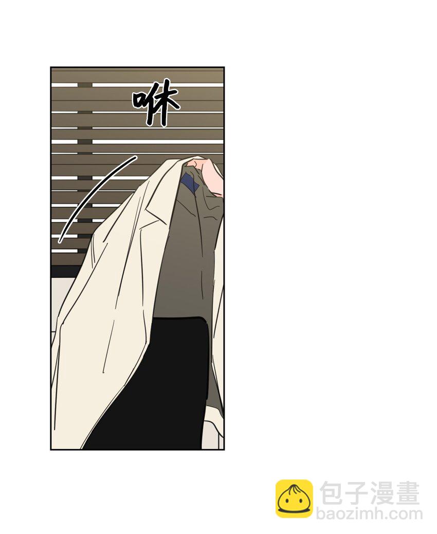 《心跳加速的合租生活》68 他还活着 第42页