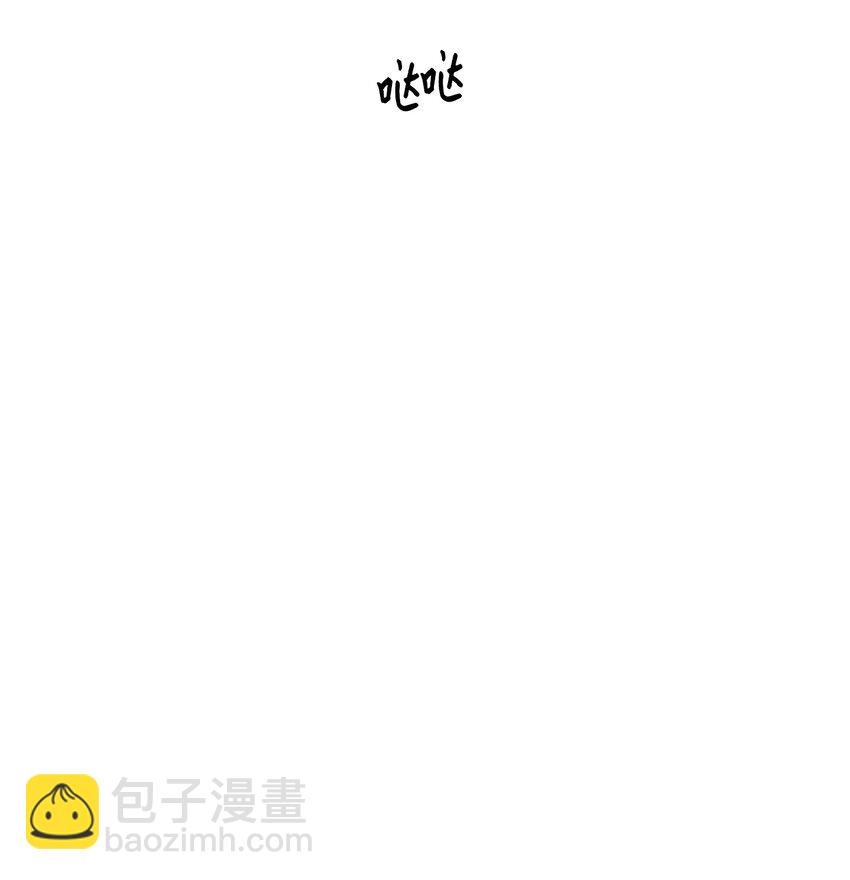 《心跳加速的合租生活》68 他还活着 第46页