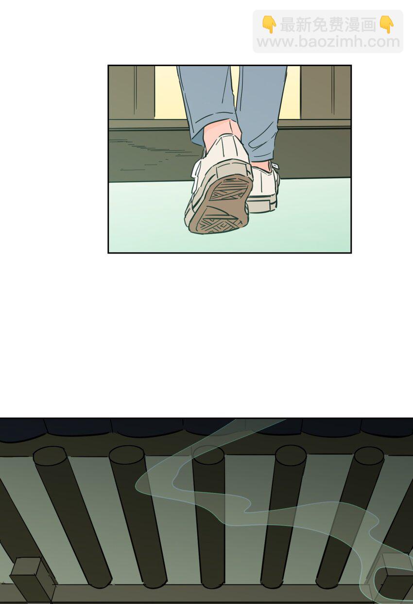 《心跳加速的合租生活》68 他还活着 第5页