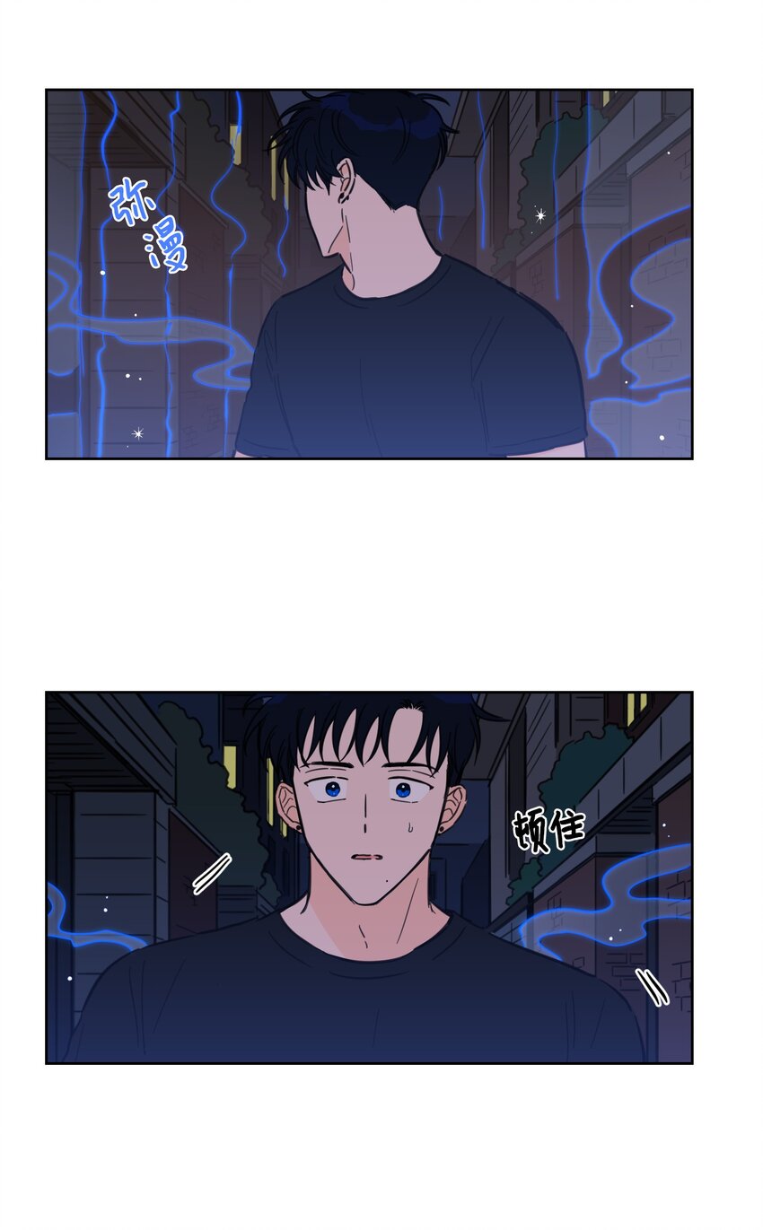 《心跳加速的合租生活》68 他还活着 第9页