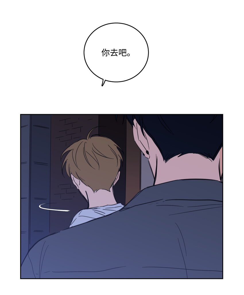 《心跳加速的合租生活》65 在家好好等我 第33页