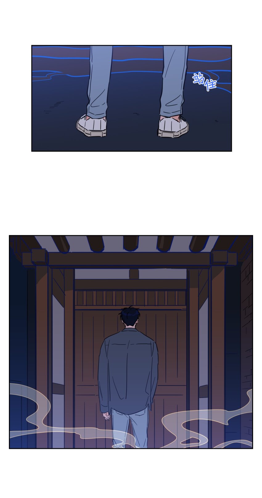 《心跳加速的合租生活》65 在家好好等我 第3页