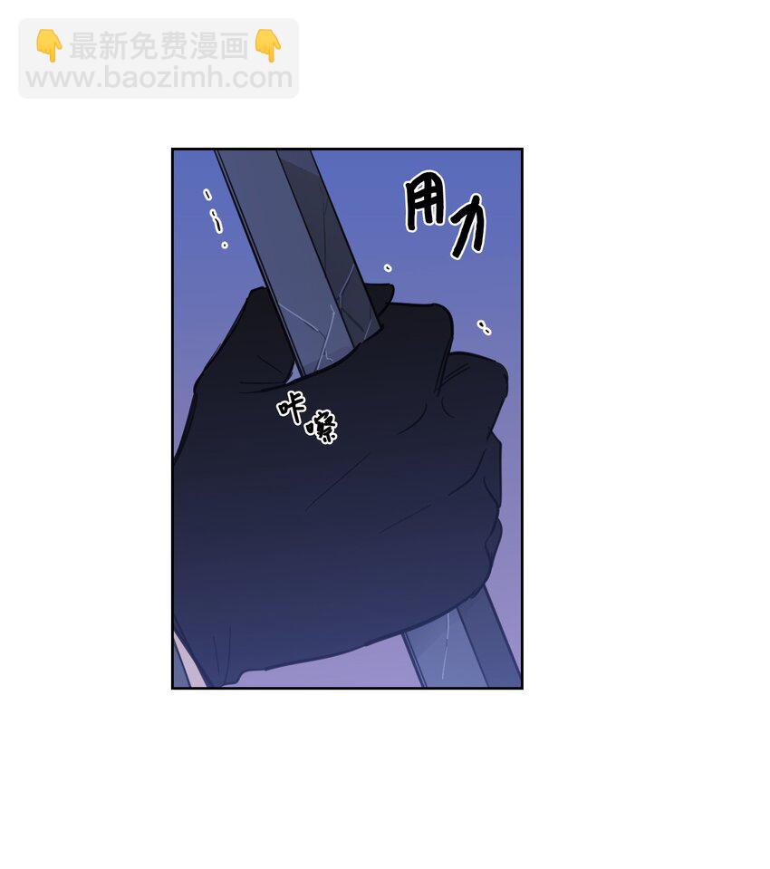 《心跳加速的合租生活》69 你在担心我 第19页