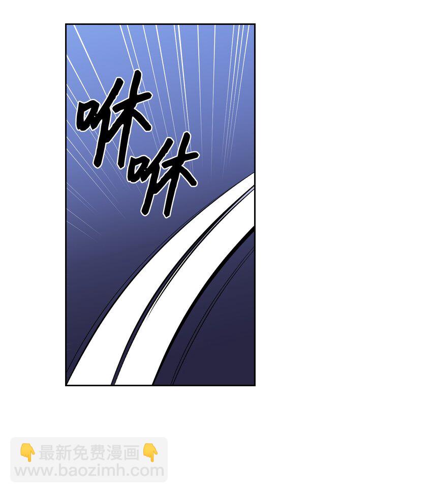 《心跳加速的合租生活》69 你在担心我 第21页
