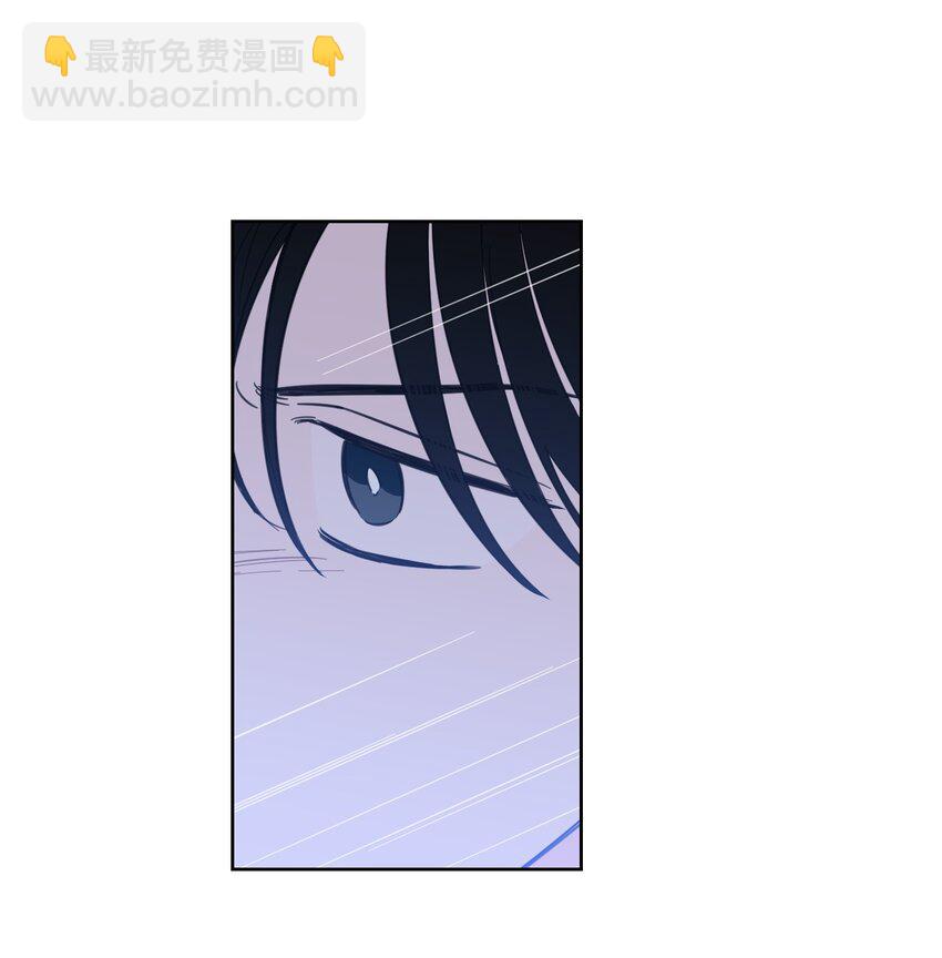 《心跳加速的合租生活》69 你在担心我 第26页