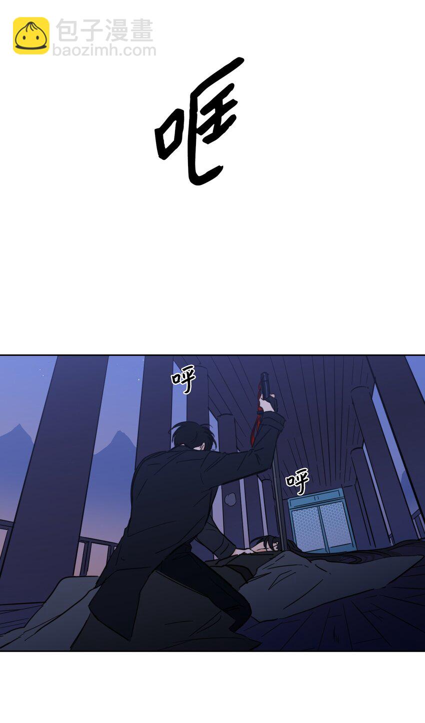 《心跳加速的合租生活》69 你在担心我 第28页