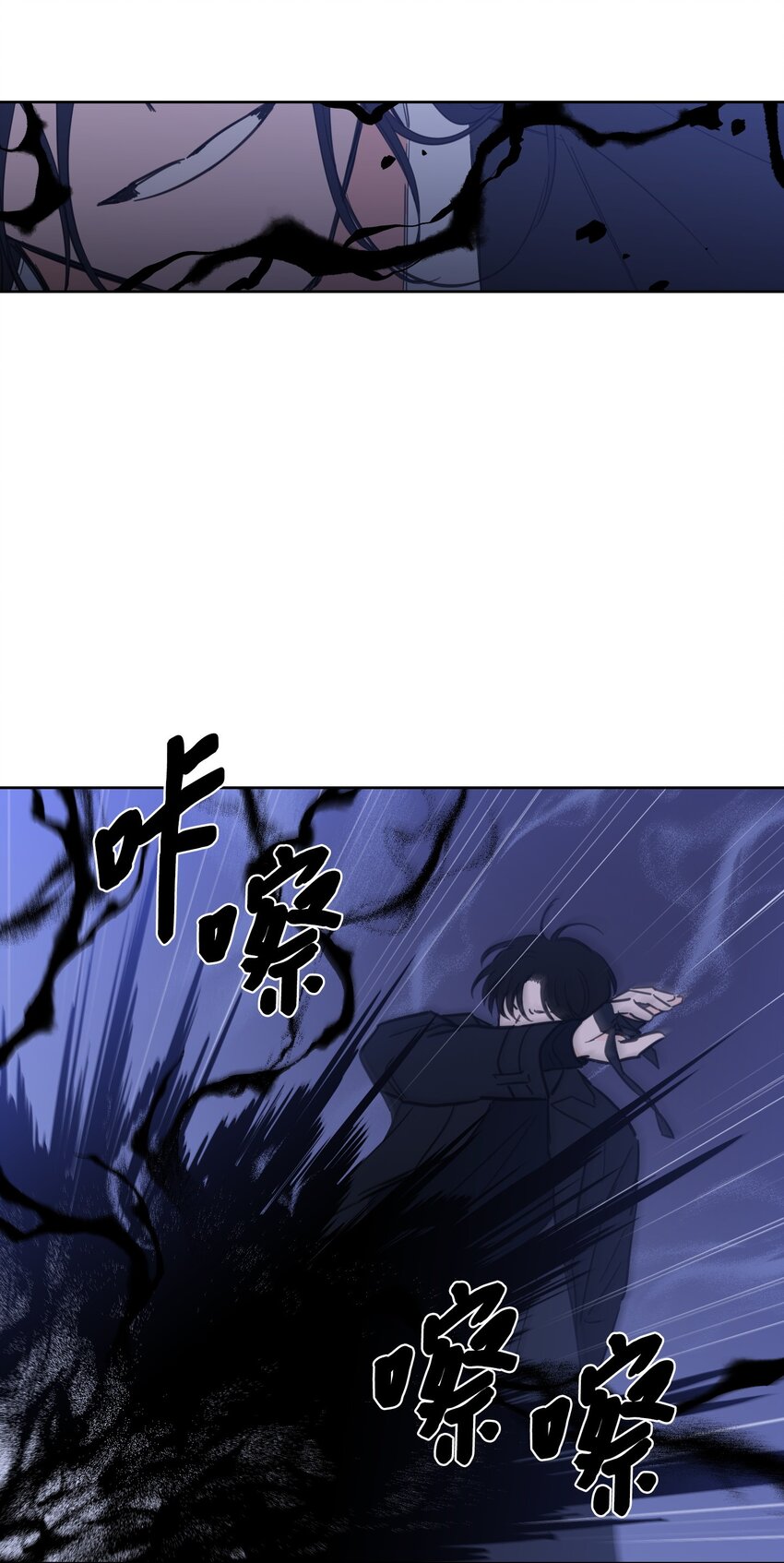 《心跳加速的合租生活》69 你在担心我 第31页