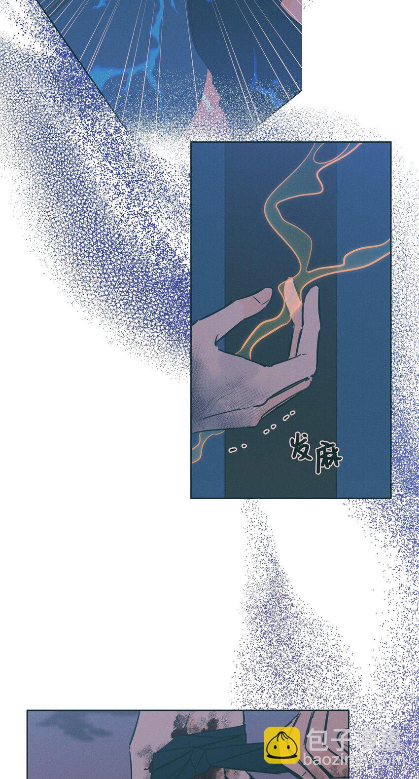 《心跳加速的合租生活》69 你在担心我 第37页