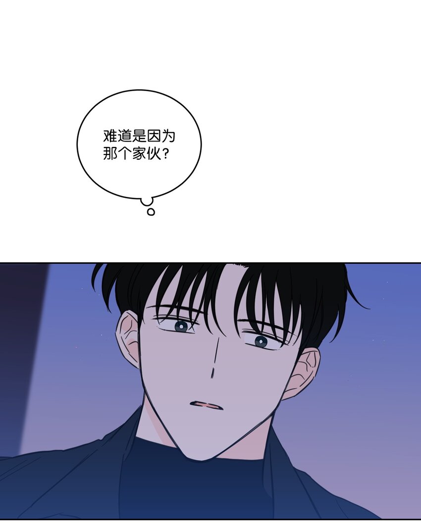 《心跳加速的合租生活》69 你在担心我 第39页
