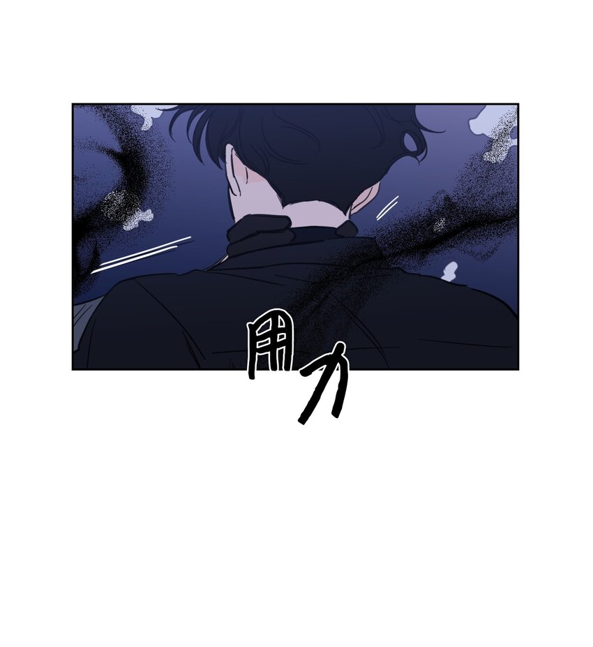 《心跳加速的合租生活》69 你在担心我 第45页