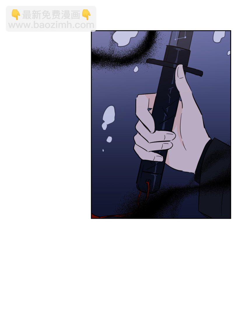 《心跳加速的合租生活》69 你在担心我 第50页