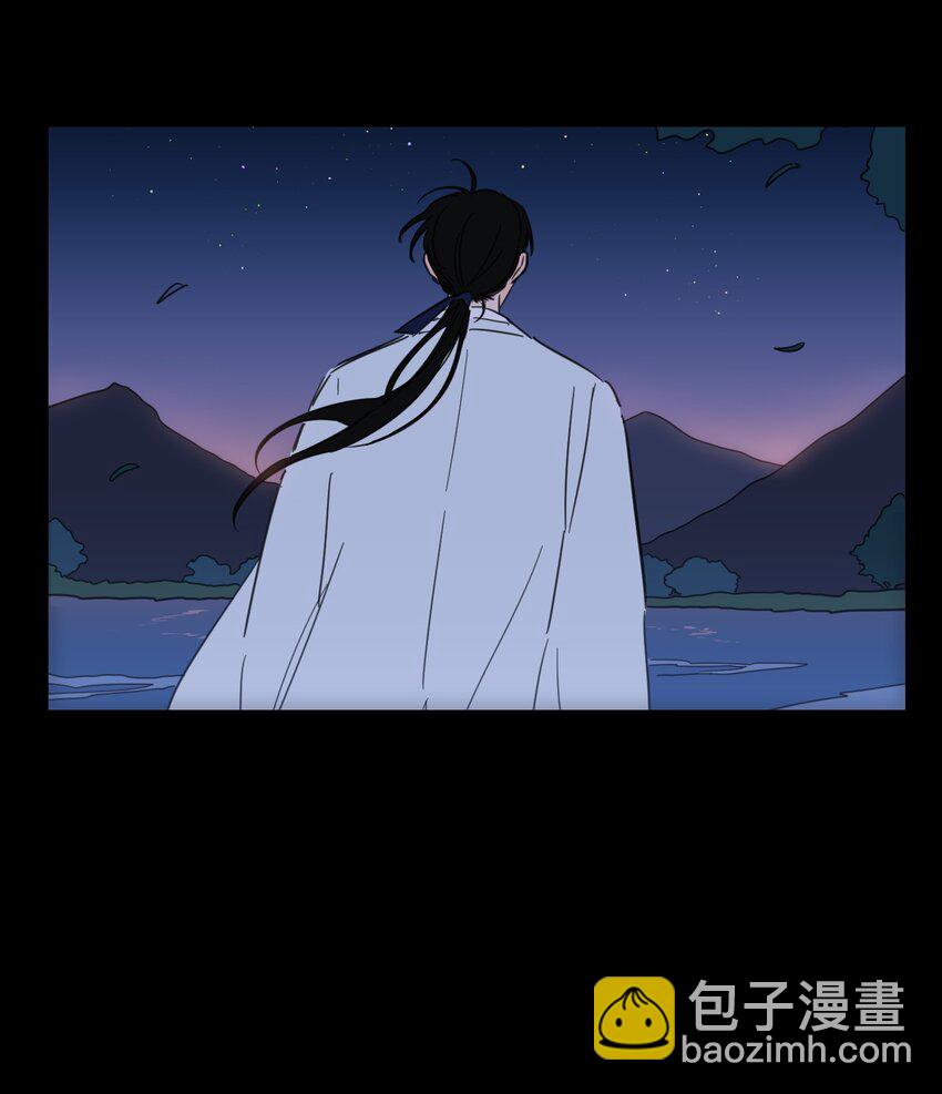 《心跳加速的合租生活》72 我改变主意了 第3页