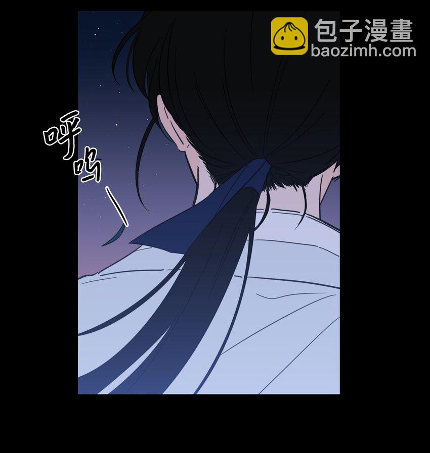 《心跳加速的合租生活》72 我改变主意了 第4页
