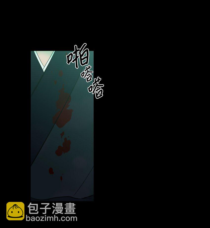 《心跳加速的合租生活》70 格外爱惜的人 第44页