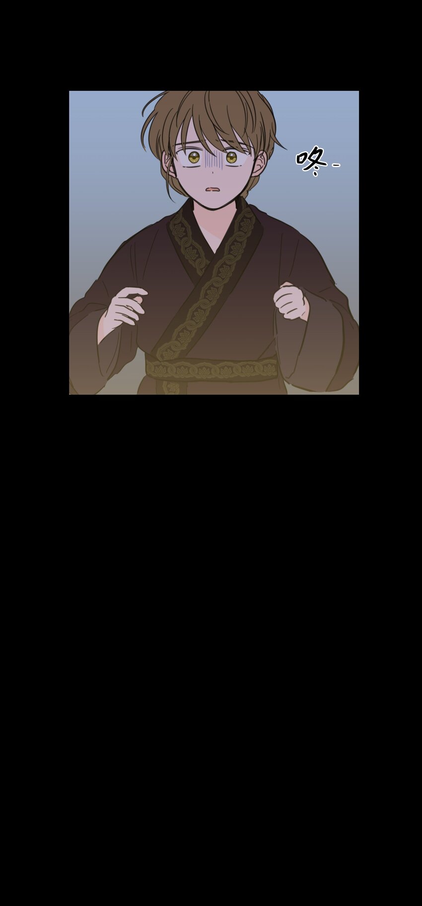 《心跳加速的合租生活》74 不会有事的 第46页