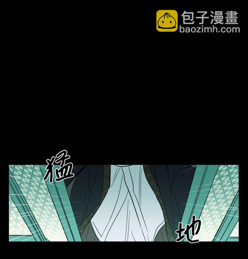 《心跳加速的合租生活》76 天方夜谭 第49页