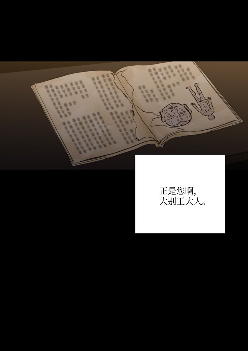 《心跳加速的合租生活》77 不会再感到孤独 第40页