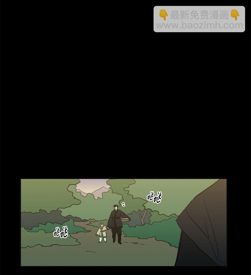 《心跳加速的合租生活》78 回信 第11页