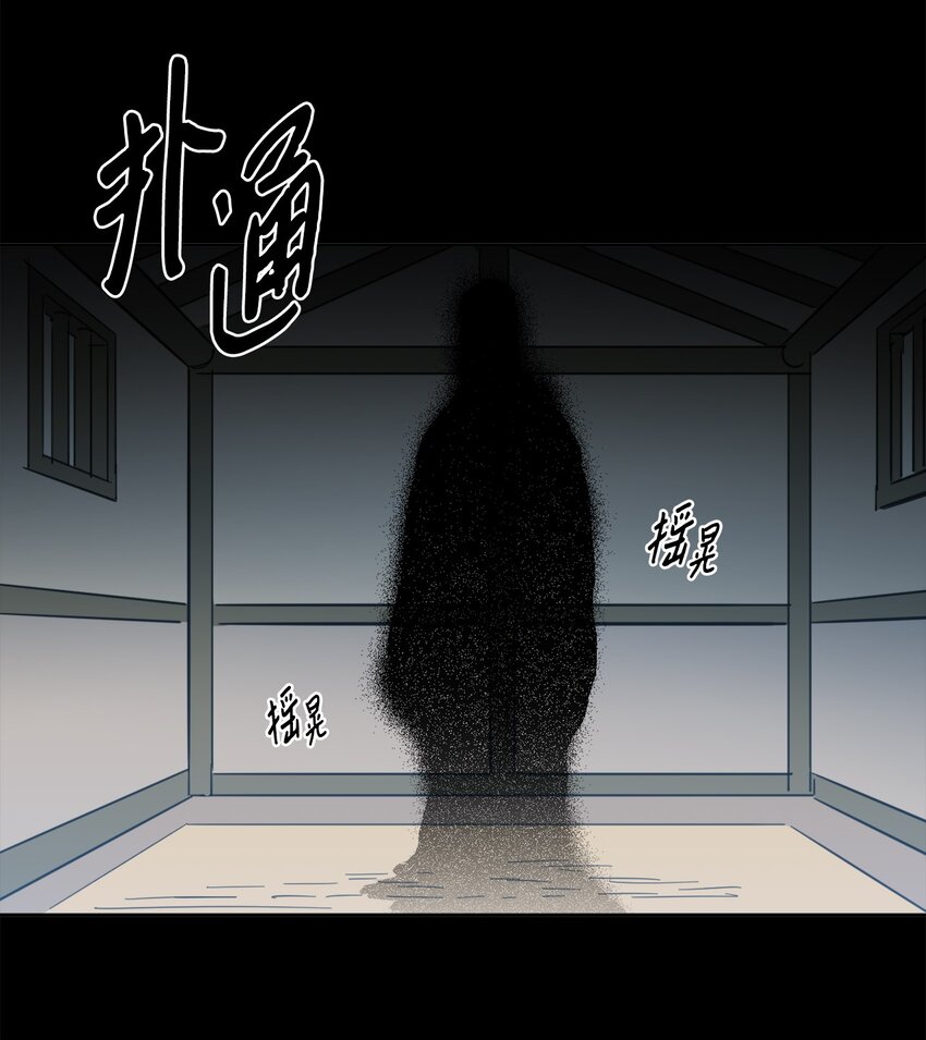 《心跳加速的合租生活》78 回信 第33页