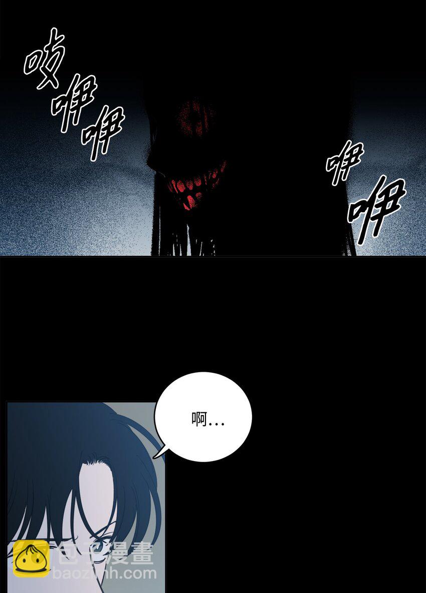 《心跳加速的合租生活》78 回信 第34页