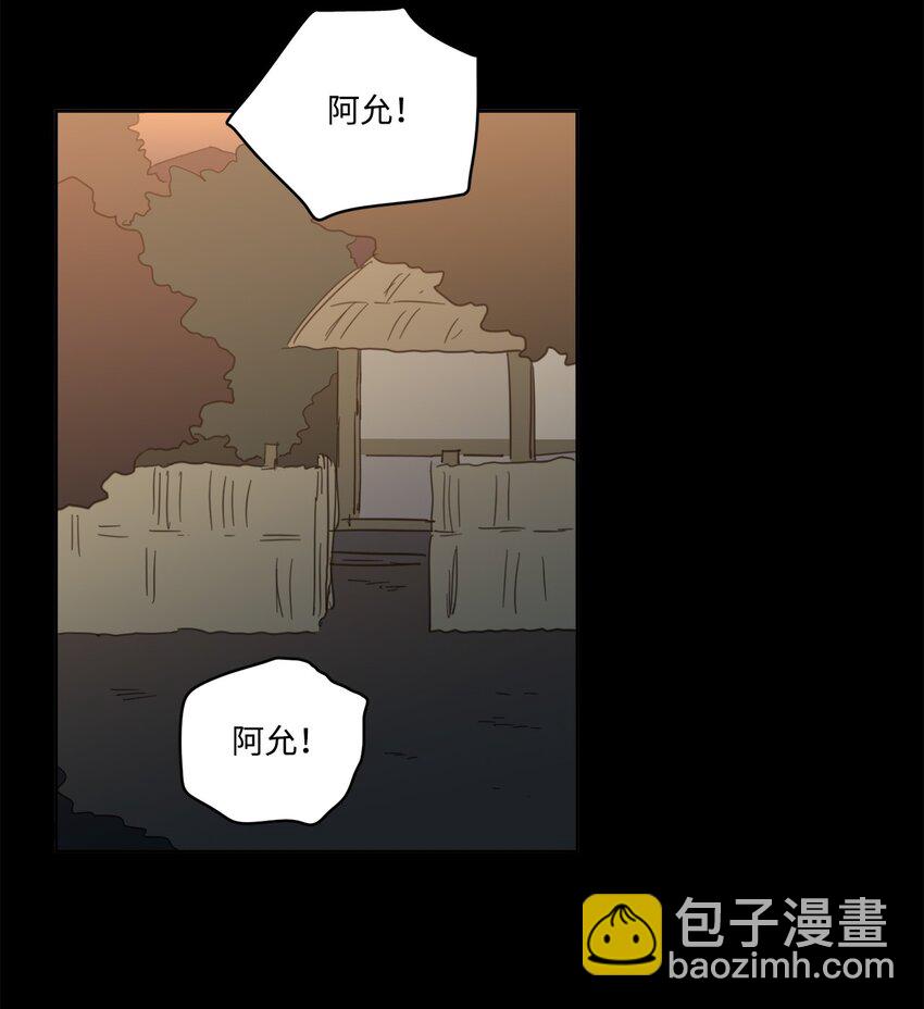 《心跳加速的合租生活》80 生死牌 第44页