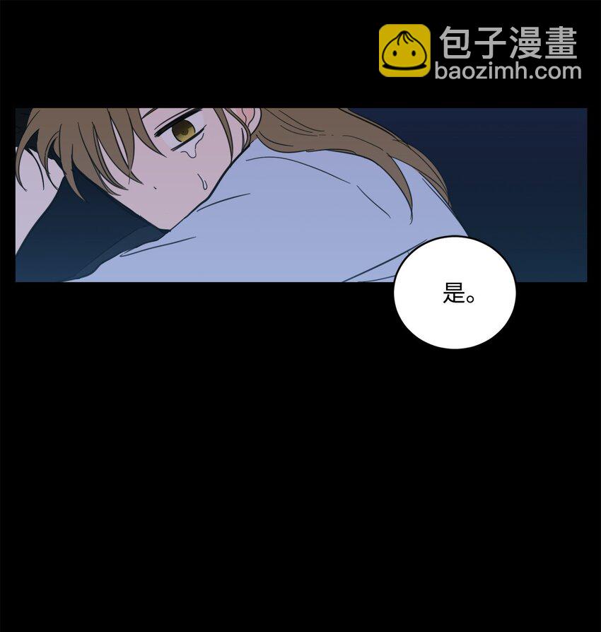《心跳加速的合租生活》81 他总该回来了吧 第28页