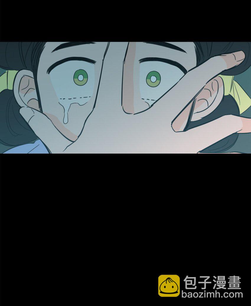 《心跳加速的合租生活》81 他总该回来了吧 第42页