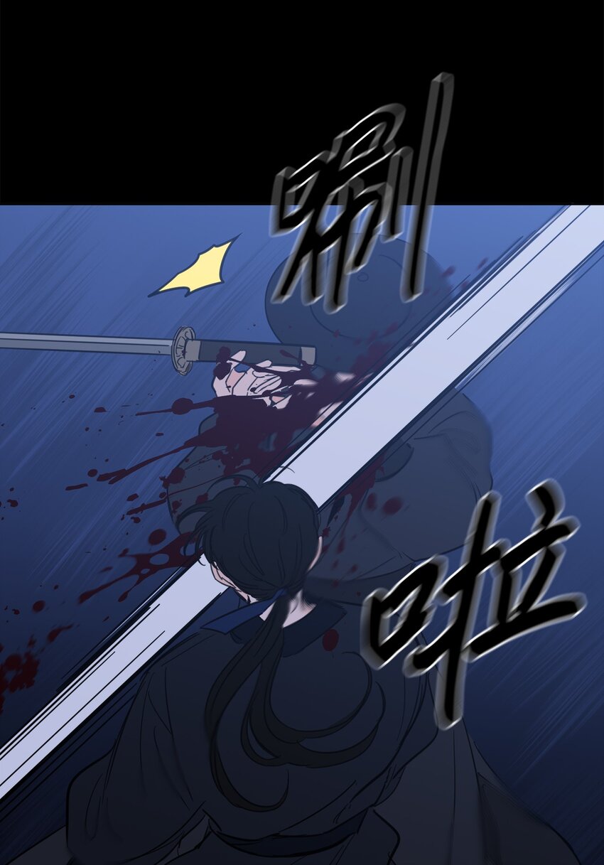 《心跳加速的合租生活》82 花田的味道 第16页