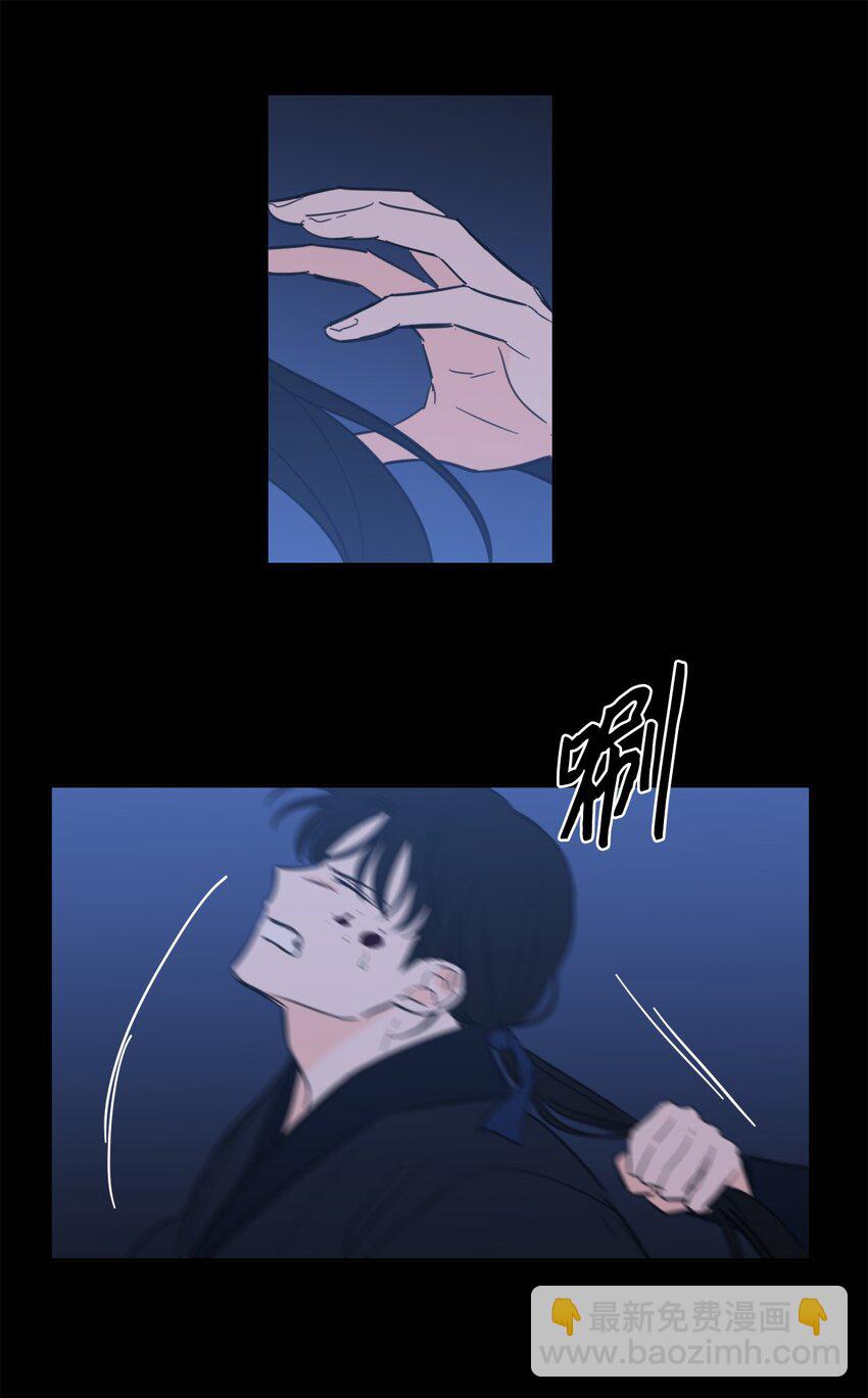 《心跳加速的合租生活》82 花田的味道 第19页