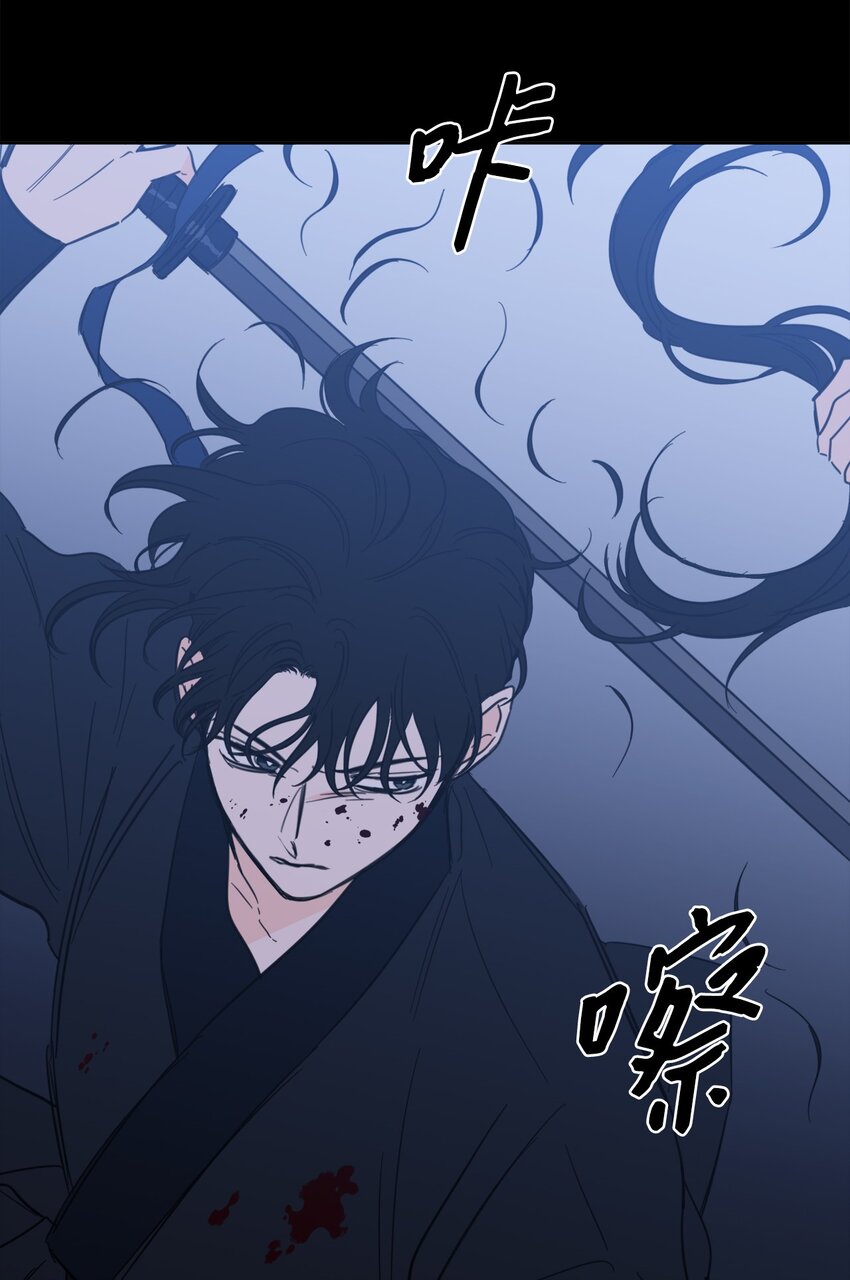 《心跳加速的合租生活》82 花田的味道 第22页
