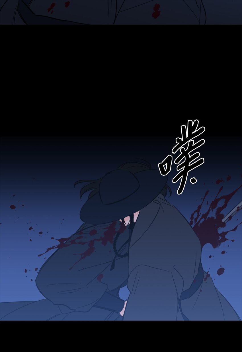 《心跳加速的合租生活》82 花田的味道 第23页