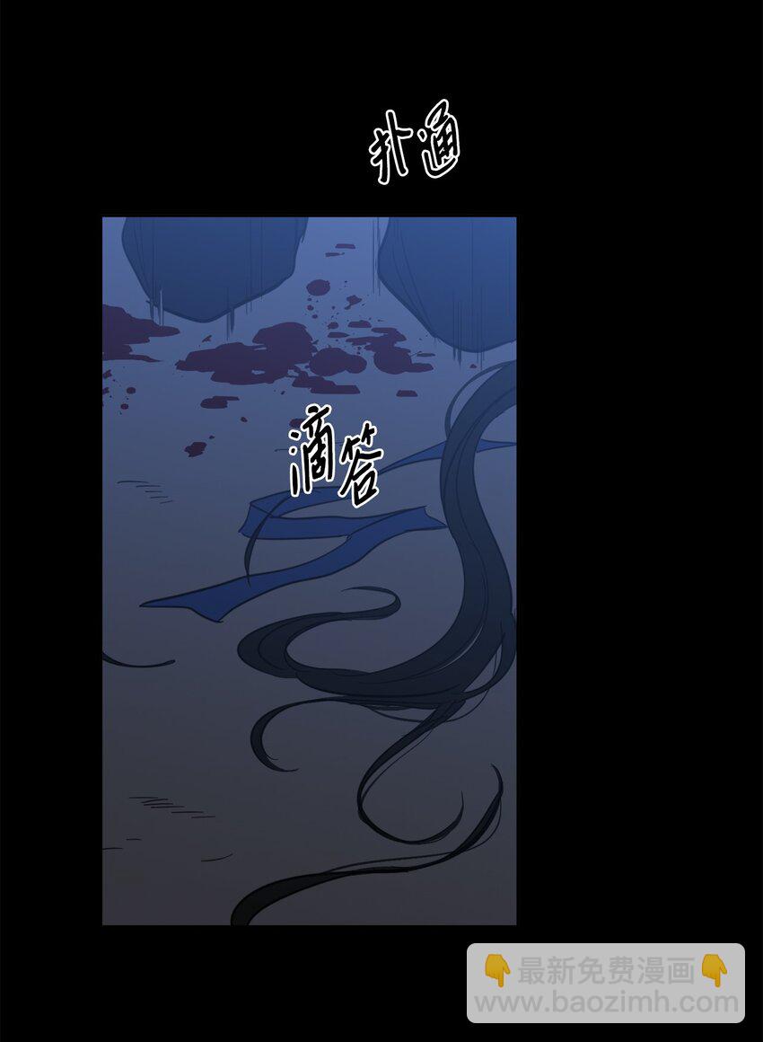 《心跳加速的合租生活》82 花田的味道 第24页