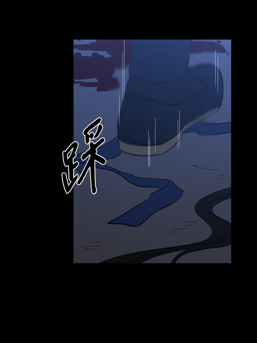 《心跳加速的合租生活》82 花田的味道 第25页