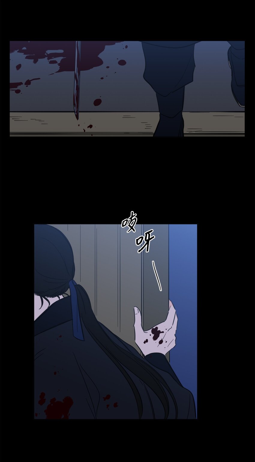 《心跳加速的合租生活》82 花田的味道 第4页